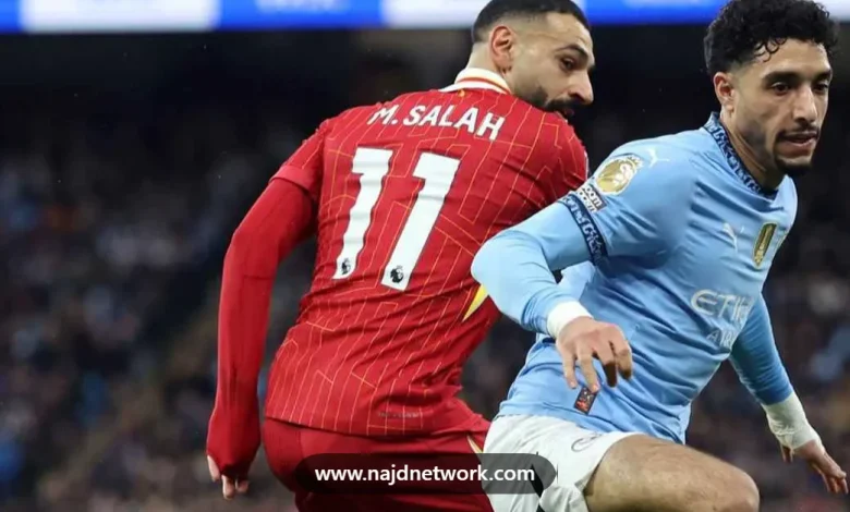 ليفربول ضد مان سيتي