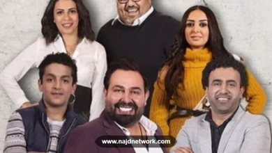 وطن على وتر