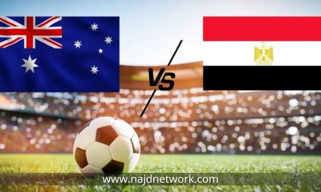 بالتردد قنوات مجانية تنقل مباراة مصر وأستراليا