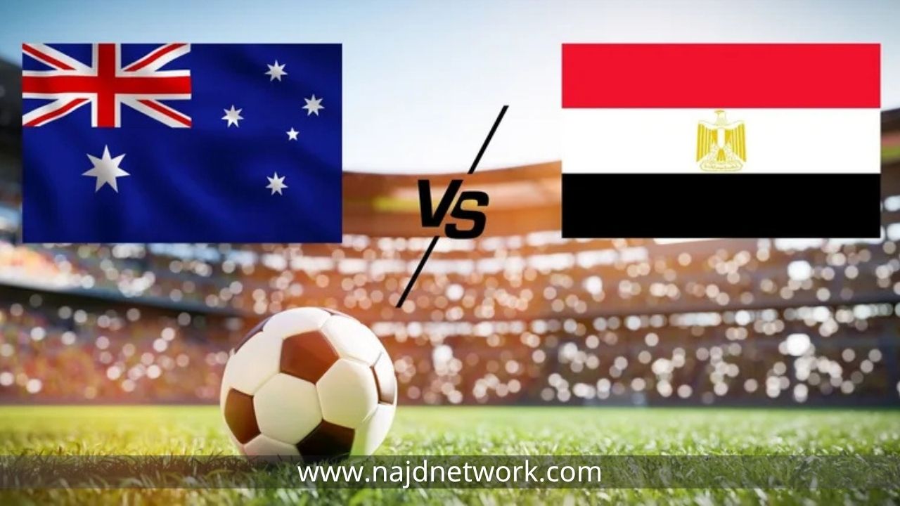بالتردد قنوات مجانية تنقل مباراة مصر وأستراليا