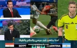 مصر تطلب تحقيقاً في التحكيم بعد خسارة الأرجنتين