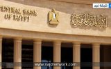 شهادات الـ27% تغير خريطة ادخار المصريين