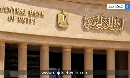 شهادات الـ27% تغير خريطة ادخار المصريين
