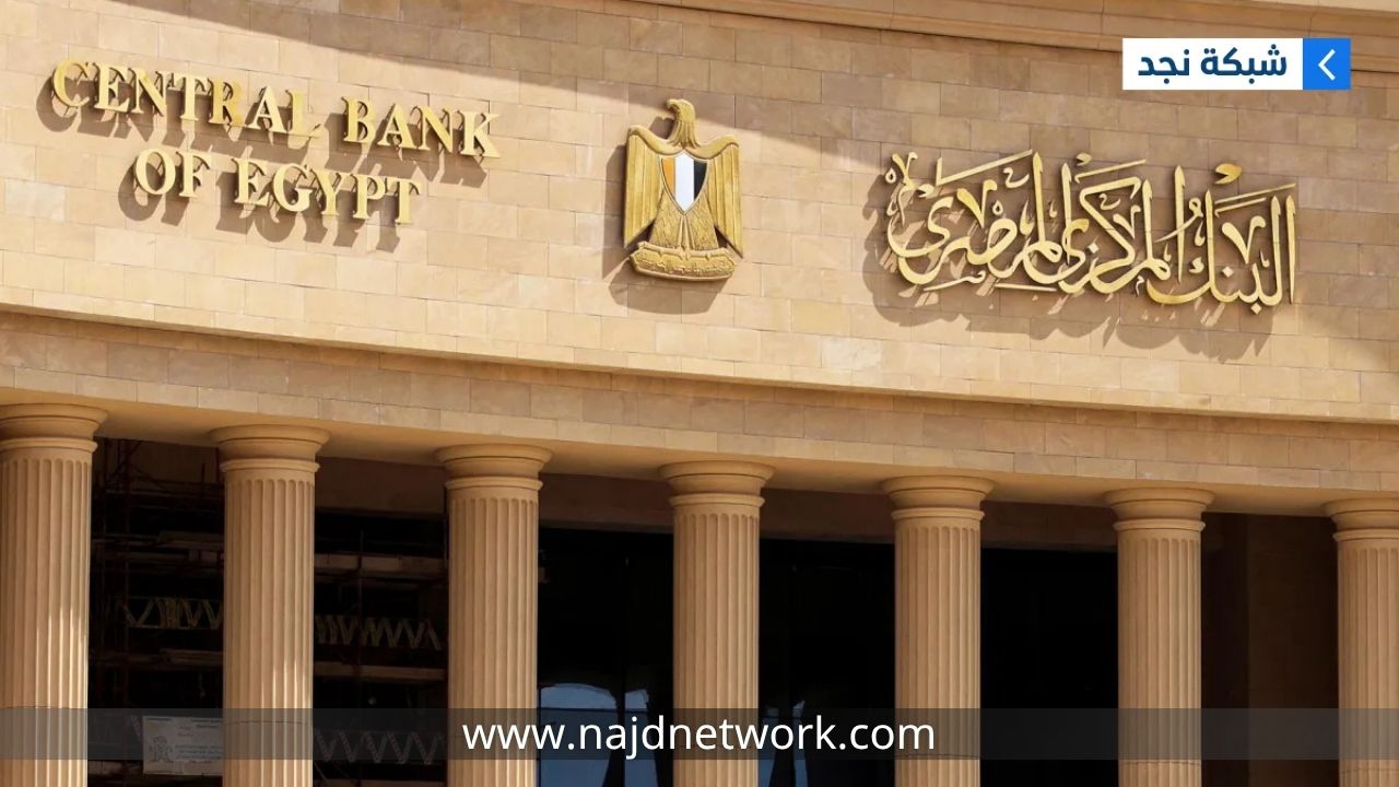 شهادات الـ27% تغير خريطة ادخار المصريين
