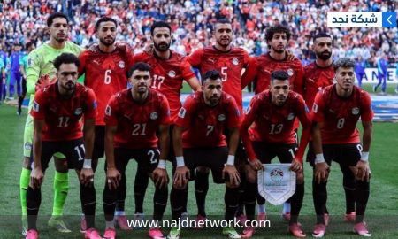 منتخب مصر يقفز للمركز 24 بعد إنجاز كأس العالم
