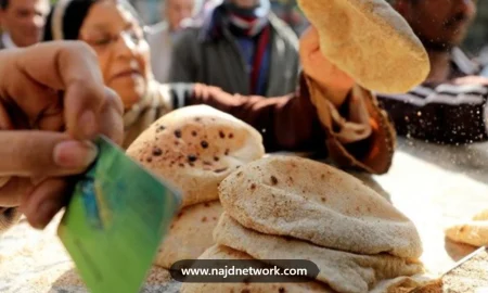 موعد تطبيق الدعم النقدي وسعر الخبز في أغسطس 2026