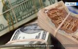 خروج 578 مليون دولار من الأموال الساخنة في مصر خلال يوليو