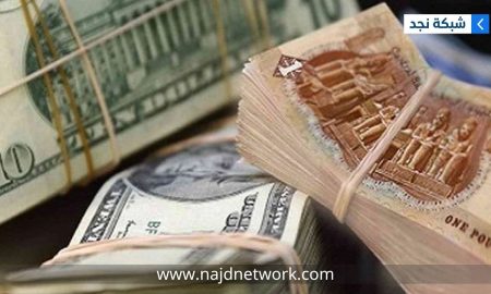 خروج 578 مليون دولار من الأموال الساخنة في مصر خلال يوليو