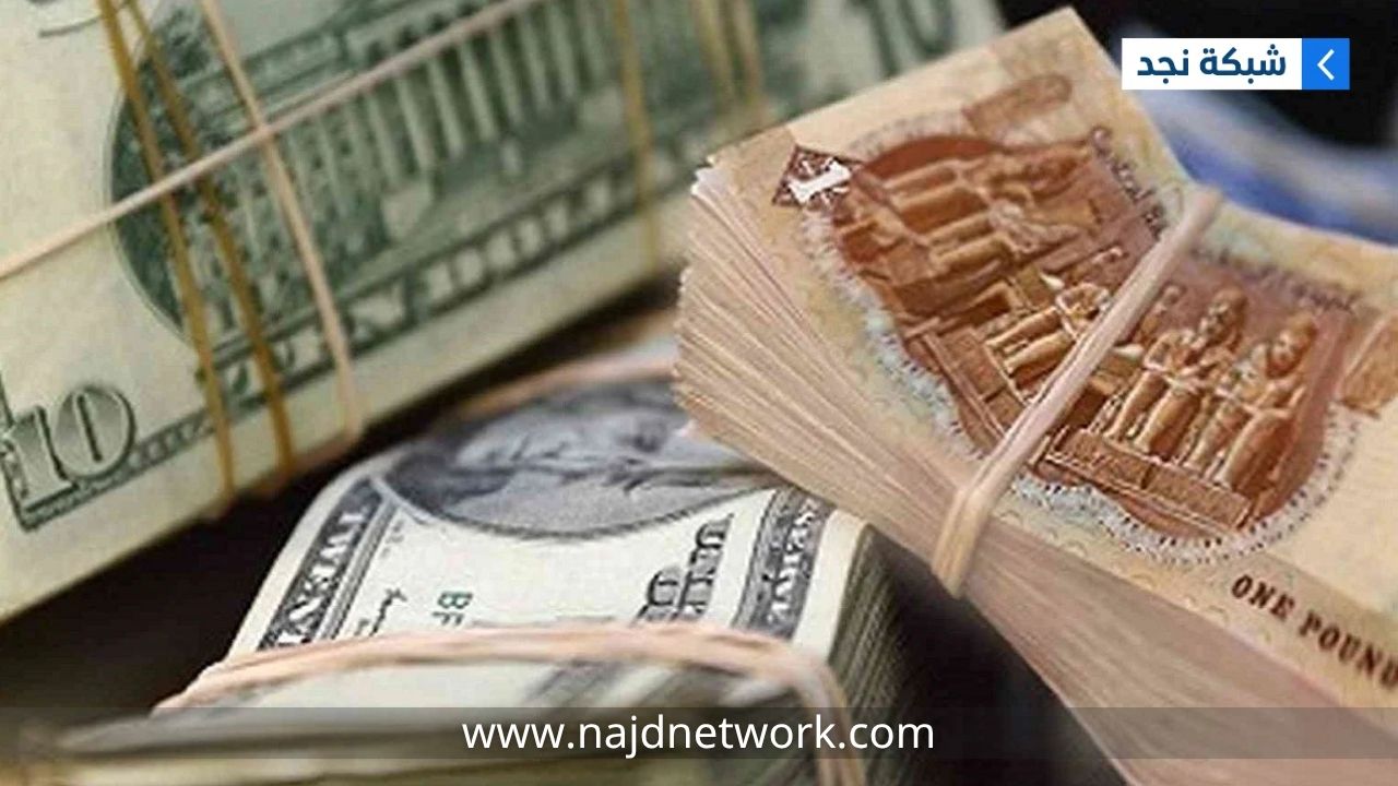 خروج 578 مليون دولار من الأموال الساخنة في مصر خلال يوليو