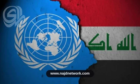 الأمم المتحدة تدعم العراق في إصلاحات الاقتصاد ومكافحة الفساد