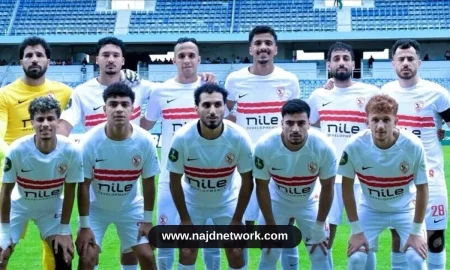 الزمالك يتخطى عقبة بورت الجيبوتي في دوري أبطال إفريقيا