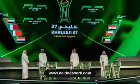 جدول مباريات خليجي 27: المواعيد الكاملة والافتتاح العراقي بجدة