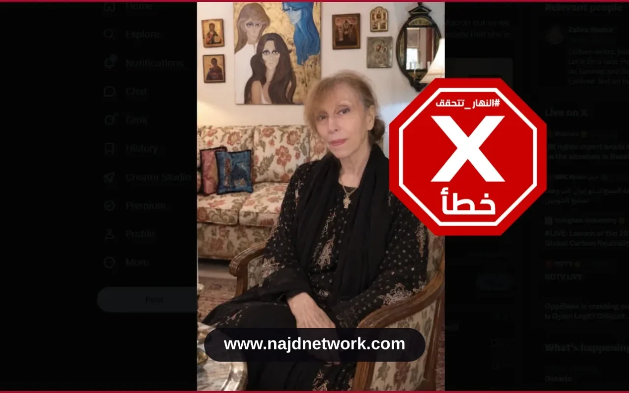 حقيقة صورة فيروز المتداولة: ليست ظهورا حديثا