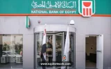 مزايا شهادة الادخار البلاتينية من البنك الأهلي المصري 2026