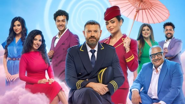 بوستر «أنا مش عارفني» يظهر قبل أيام من عرضها في موسم الرياض